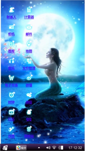 潇洒