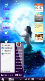 潇洒