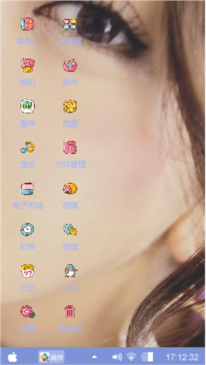 甜蜜