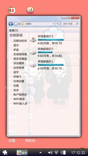 爱情故事