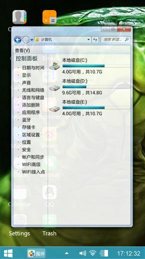 Win_IOS?