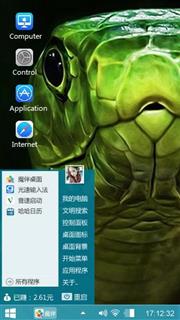 Win_IOS?