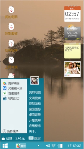 伤感