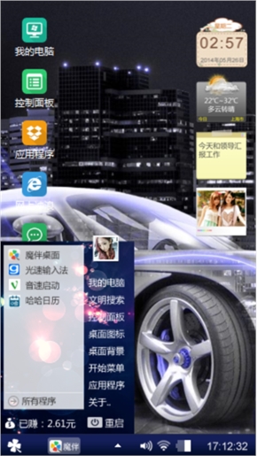 宁夜