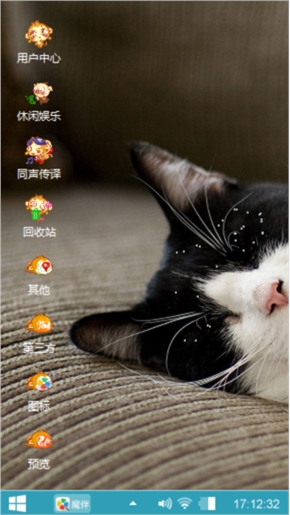 可爱*^o^*