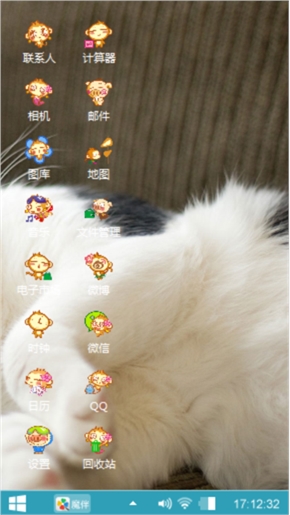 可爱*^o^*