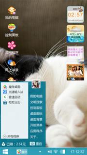 可爱*^o^*