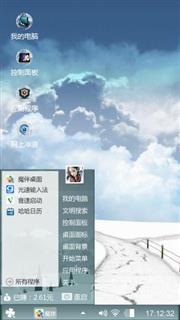 简约风格