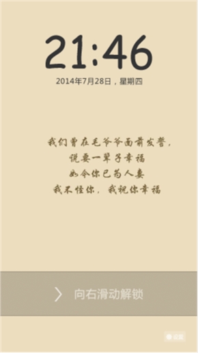 幻月