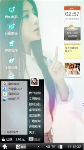 心绪缭绕