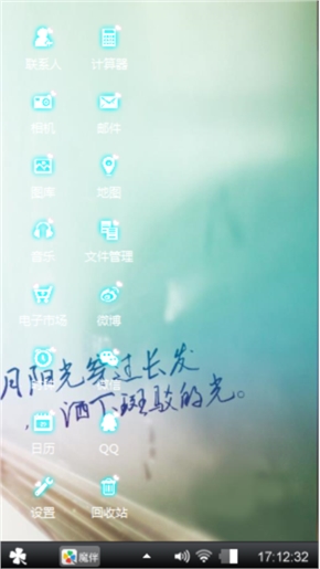 心绪缭绕