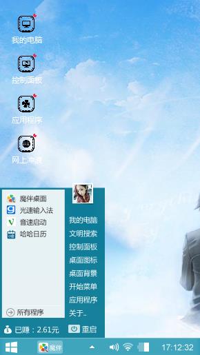一次就好