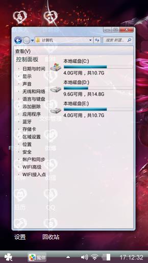 有趣