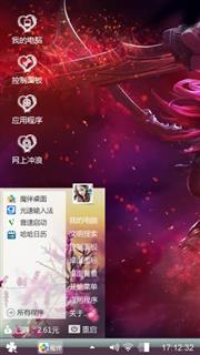 有趣