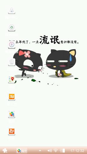 流氓
