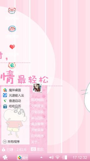蓝兰