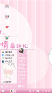蓝兰