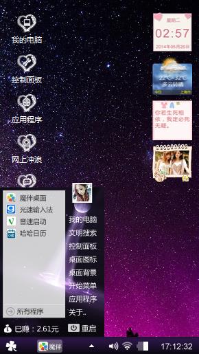 嘻嘻