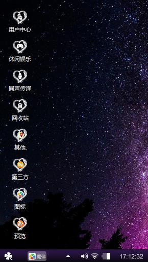 嘻嘻