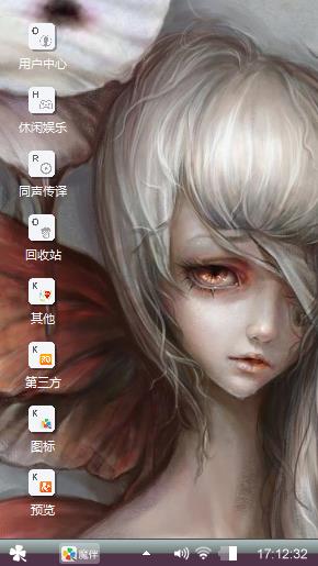 无措