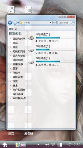 无措