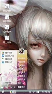 无措