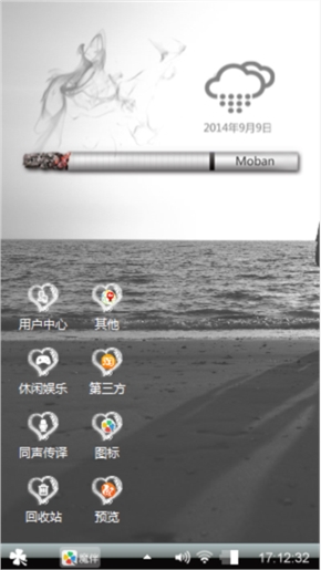 爱情