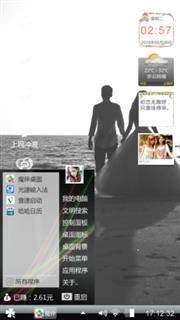 爱情