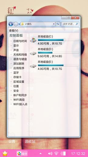 一生只爱你闫自东爱你