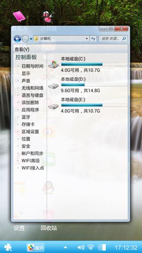 瀑布