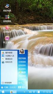 瀑布