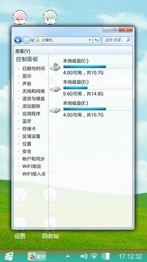 天高云淡