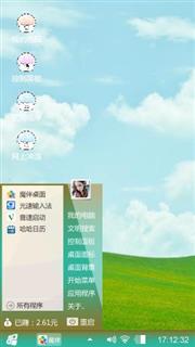 天高云淡
