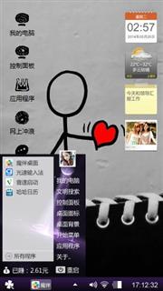 伤感心情