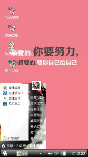 嗯嗯嗯嗯嗯嗯