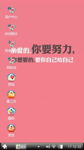 嗯嗯嗯嗯嗯嗯