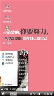 嗯嗯嗯嗯嗯嗯