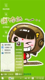 猕猴桃小龙女