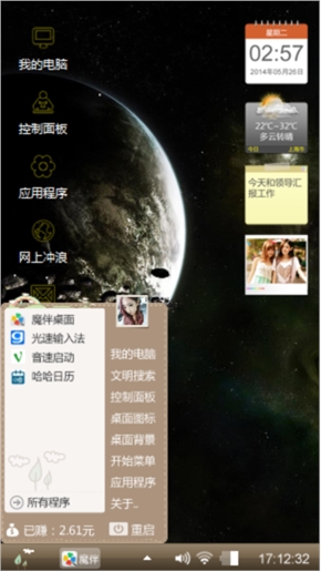 浪漫爱情 亲情 友情 星座 小情绪 伤感