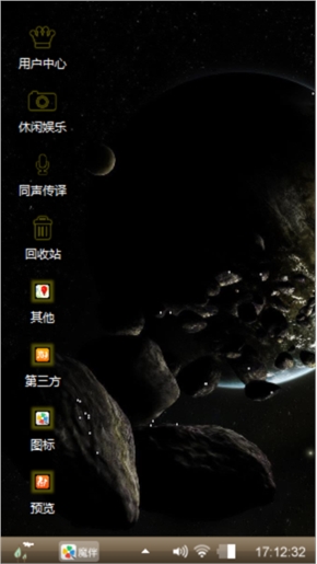 浪漫爱情 亲情 友情 星座 小情绪 伤感