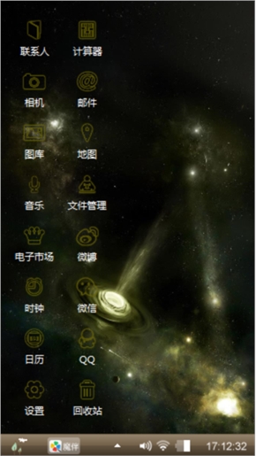 浪漫爱情 亲情 友情 星座 小情绪 伤感