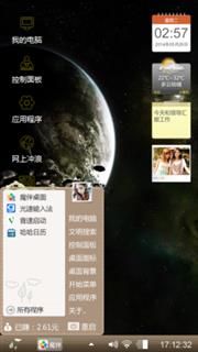 浪漫爱情 亲情 友情 星座 小情绪 伤感