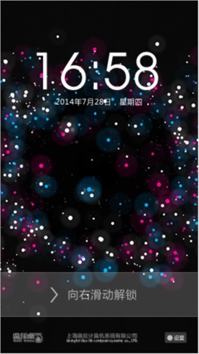 HTC主题