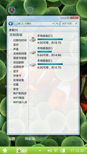 年年有余