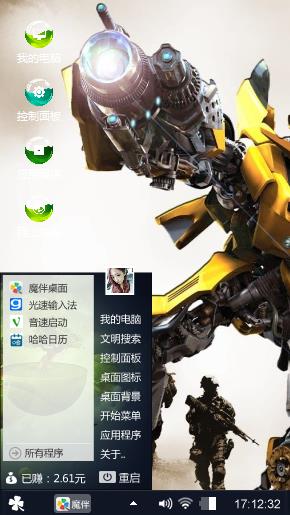Transformers