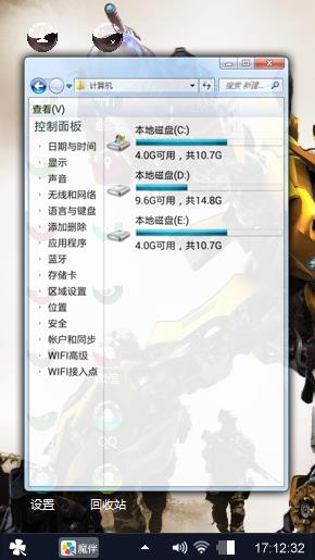 Transformers