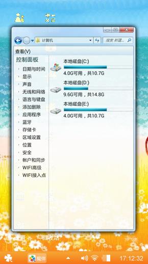 花海
