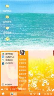 花海