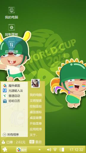 炮炮兵
