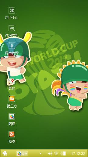 炮炮兵